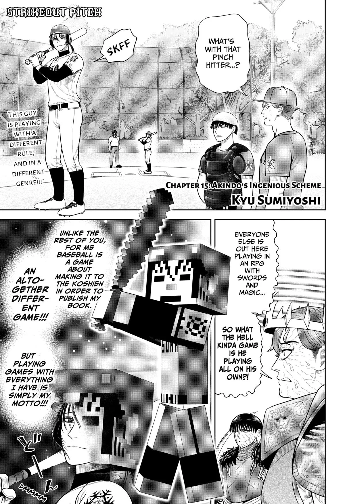 Strikeout Pitch Chapter 15 – Page 1