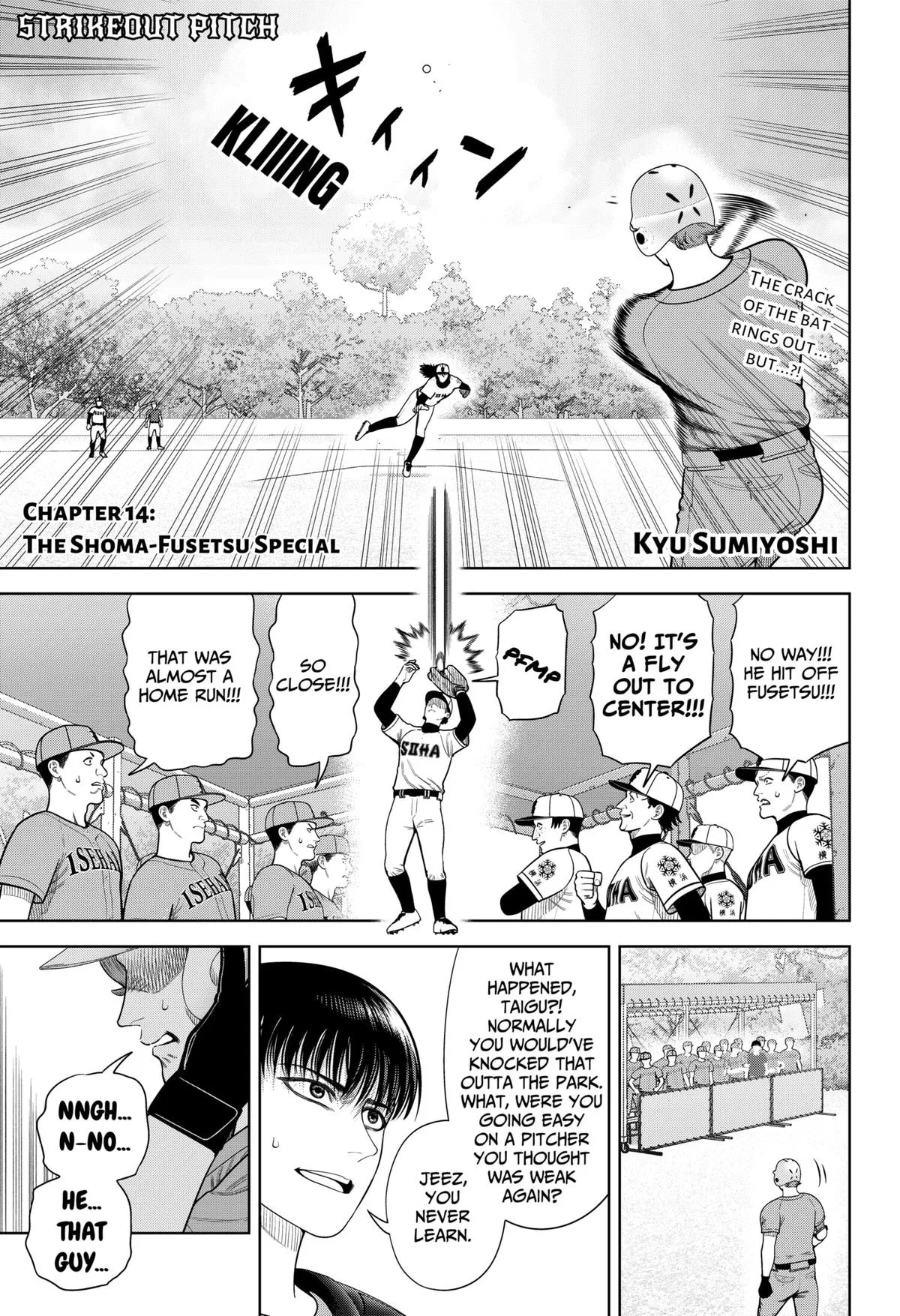 Strikeout Pitch Chapter 14 – Page 1