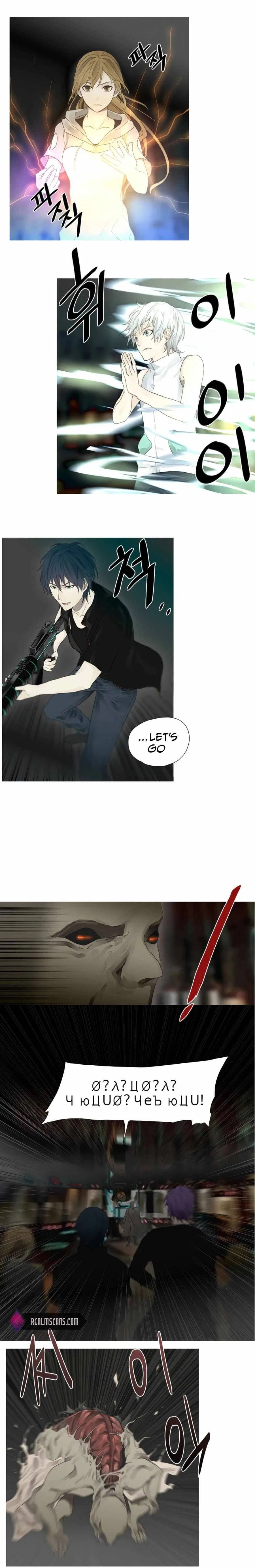 Gong Heon Ja Chapter 38 – Page 9