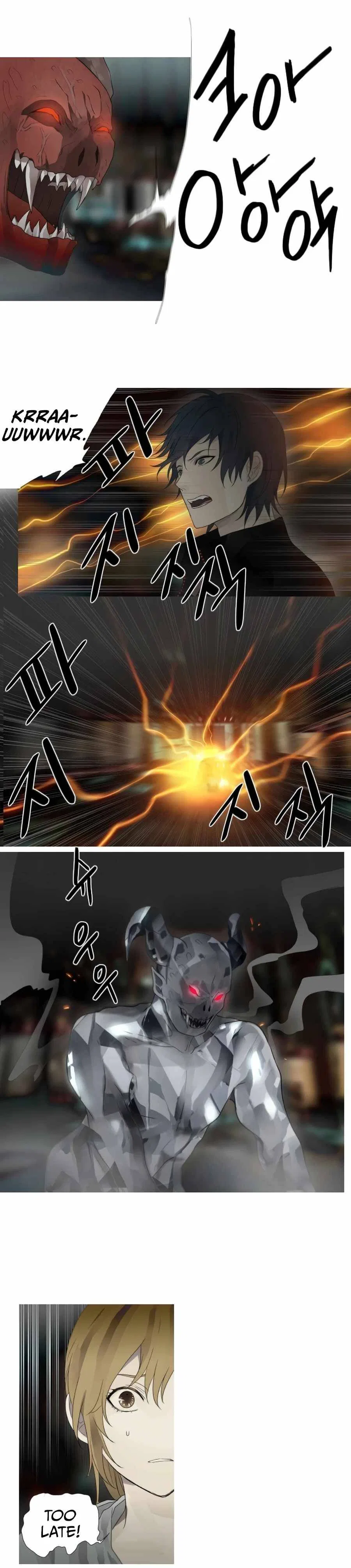 Gong Heon Ja Chapter 38 – Page 12