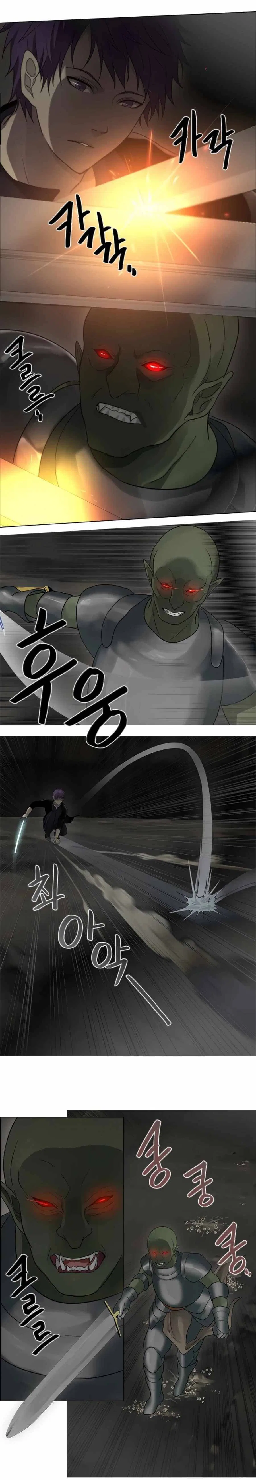 Gong Heon Ja Chapter 37 – Page 5