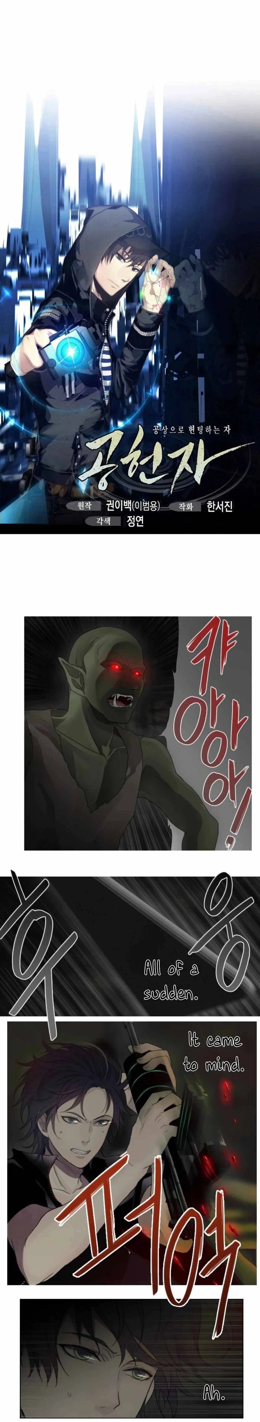 Gong Heon Ja Chapter 36 – Page 2
