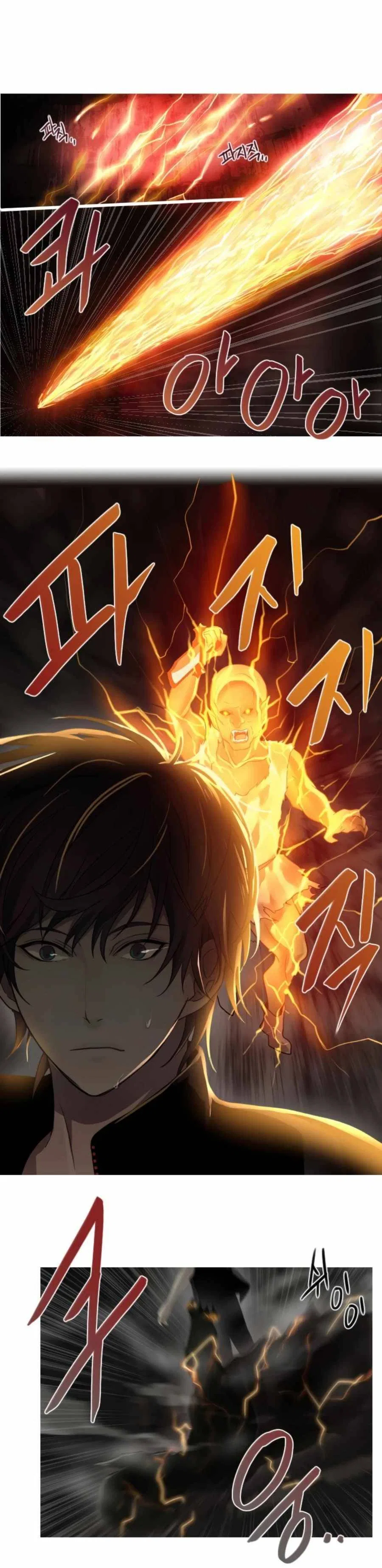 Gong Heon Ja Chapter 36 – Page 4