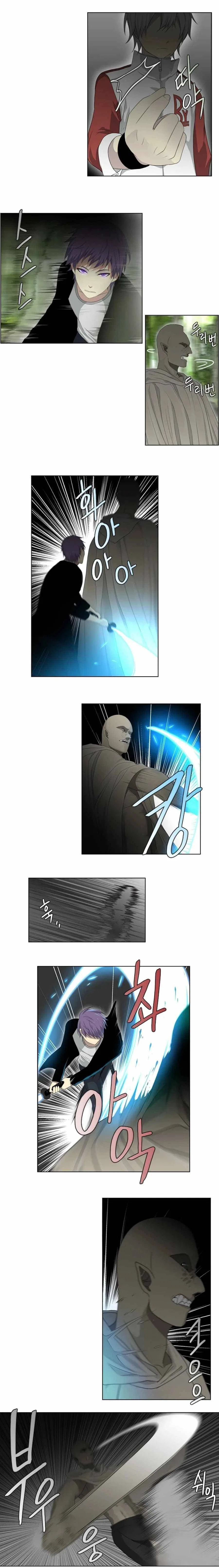 Gong Heon Ja Chapter 22 – Page 9