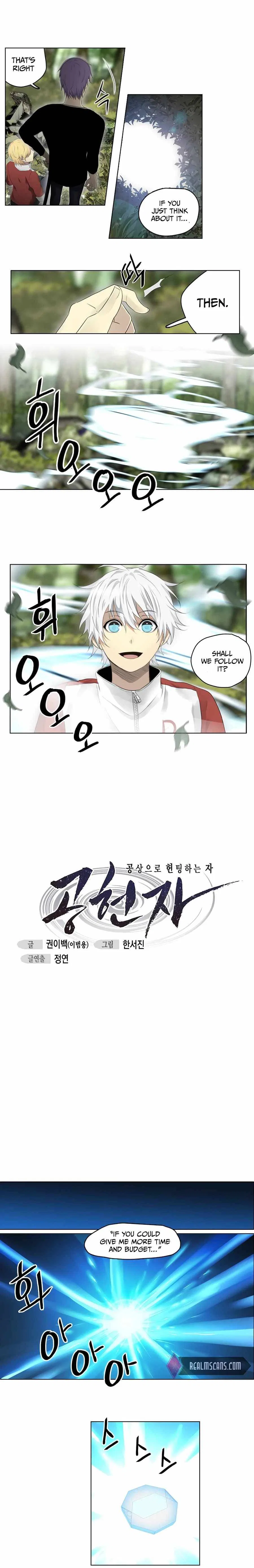 Gong Heon Ja Chapter 20 – Page 8