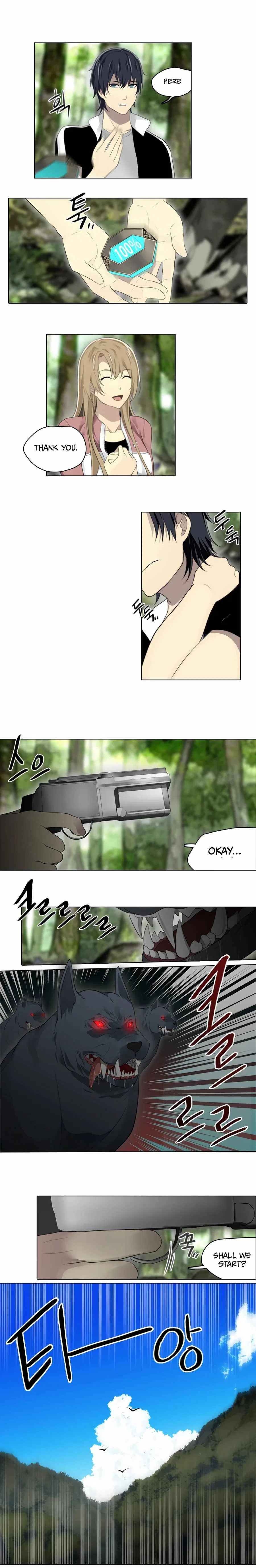 Gong Heon Ja Chapter 20 – Page 9