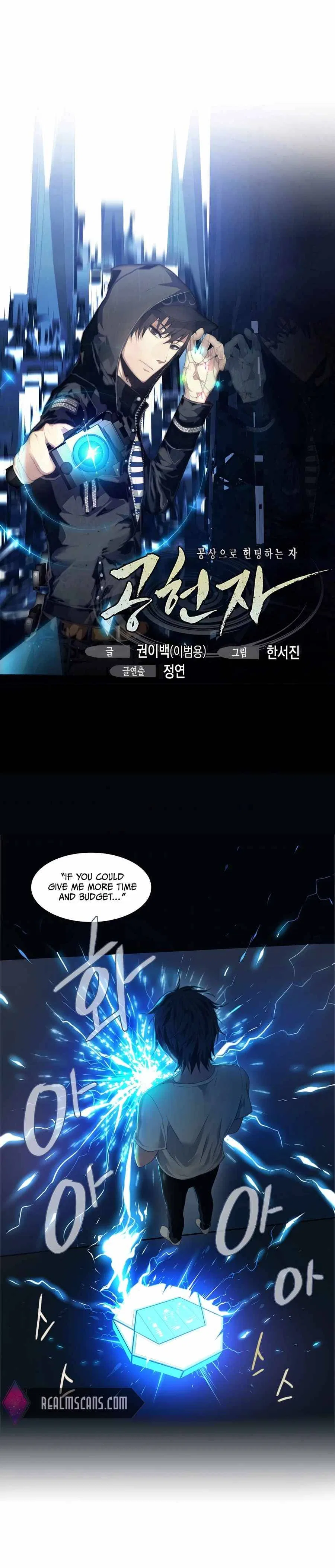 Gong Heon Ja Chapter 18 – Page 2