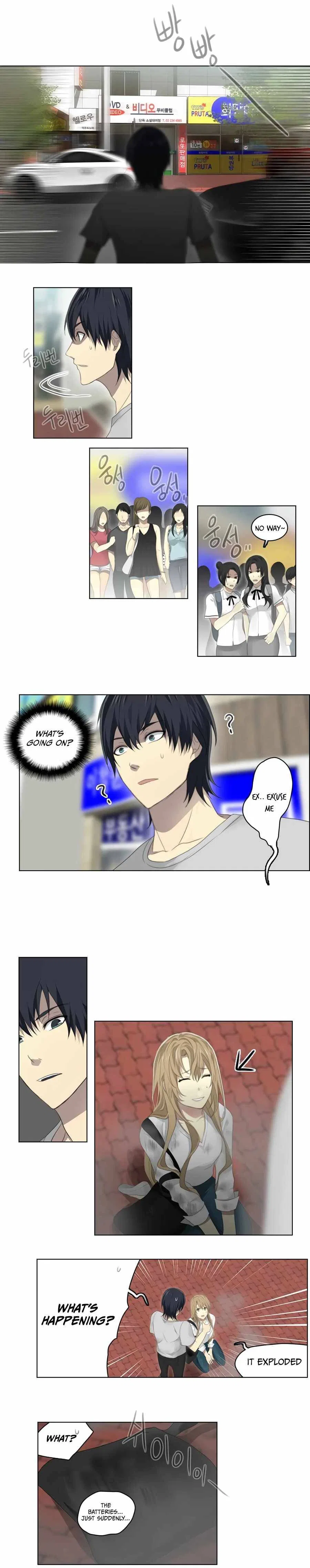 Gong Heon Ja Chapter 18 – Page 7