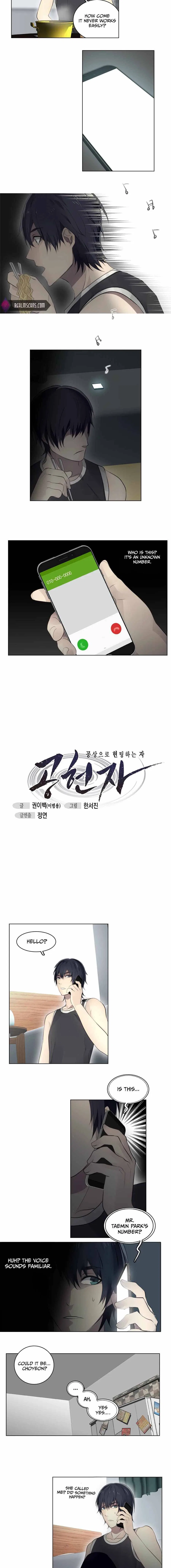 Gong Heon Ja Chapter 16 – Page 6