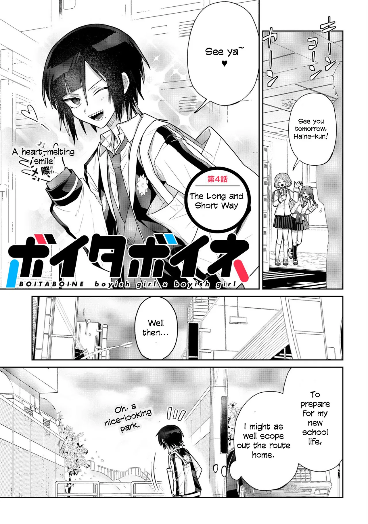 Boita Boine Chapter 4 – Page 1