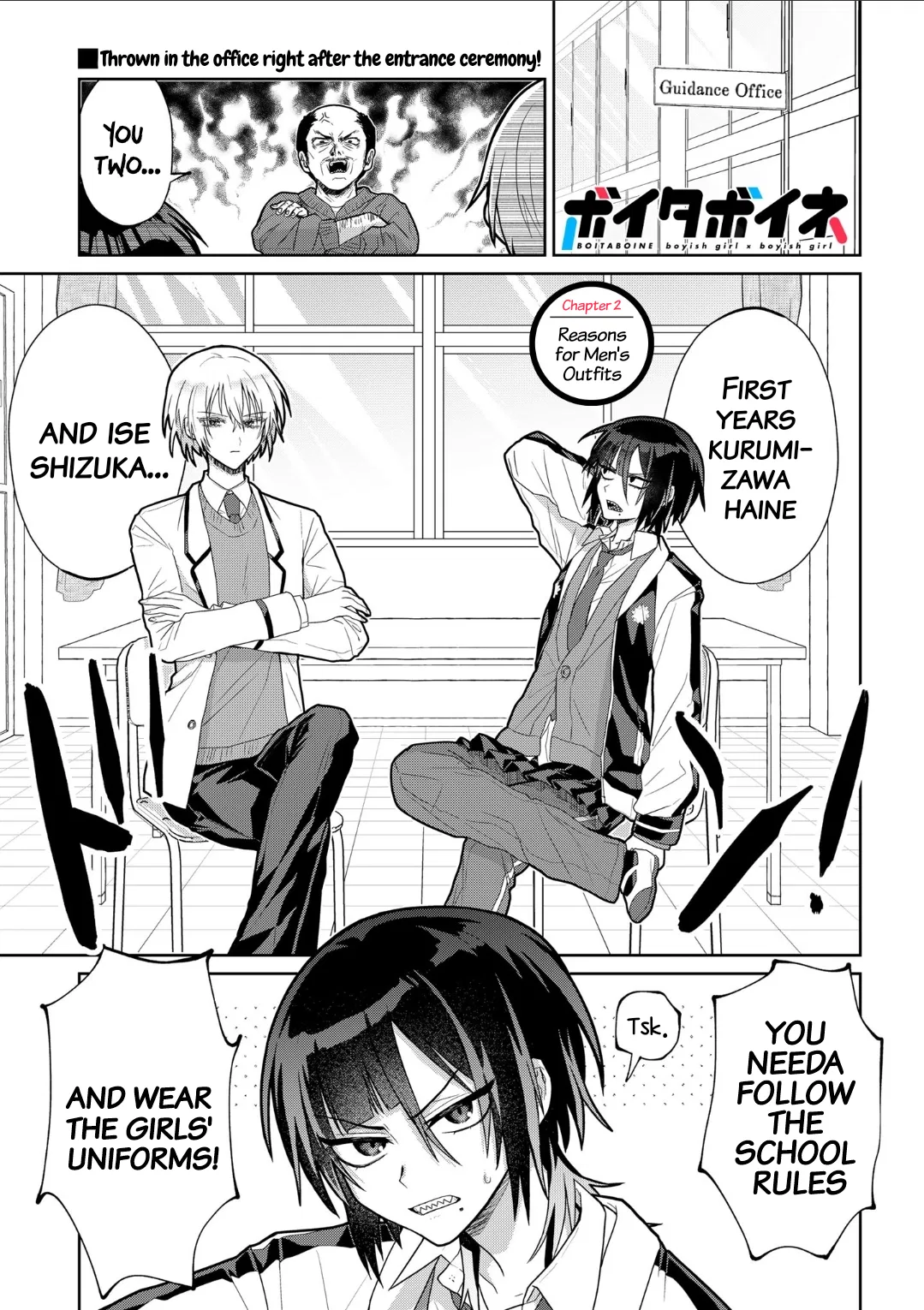 Boita Boine Chapter 2 – Page 1