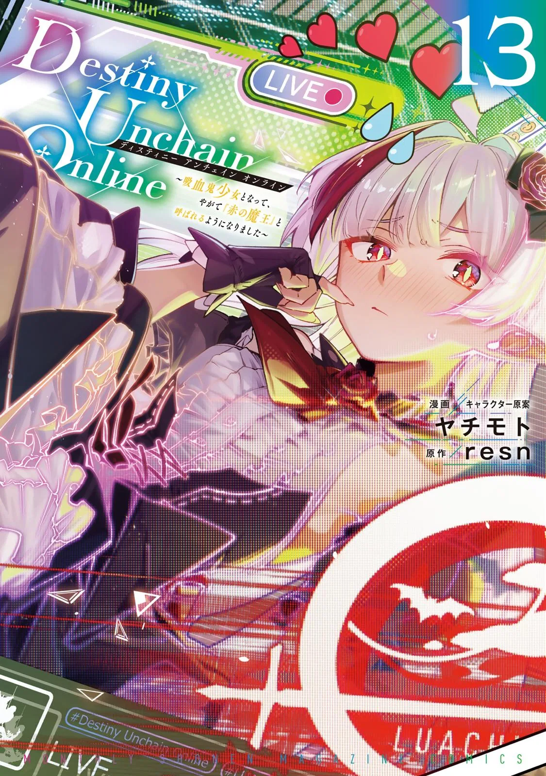 Destiny Unchain Online: Kyuuketsuki Shoujo to natte, Yagate "Aka no Maou" to Yobareru you ni narimashita Chapter 109 – Page 1