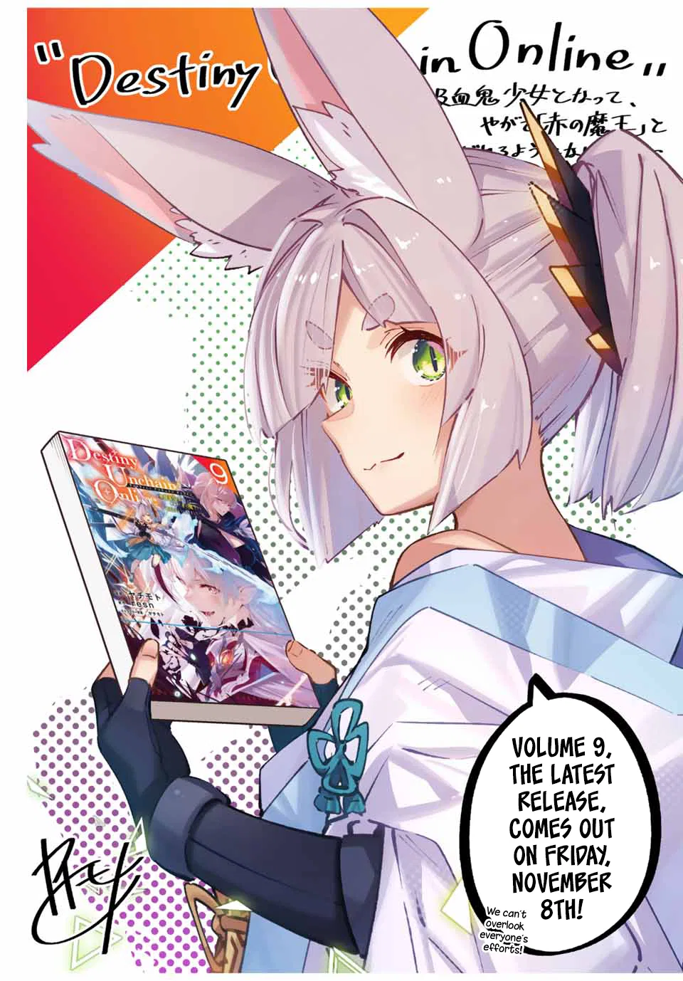 Destiny Unchain Online: Kyuuketsuki Shoujo to natte, Yagate "Aka no Maou" to Yobareru you ni narimashita Chapter 81.5 – Page 1