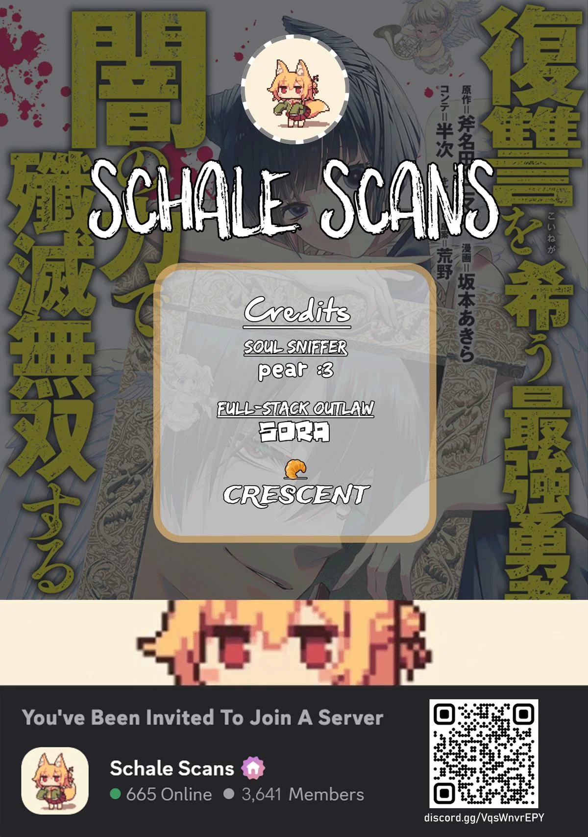 Fukushuu o Koinegau Saikyou Yuusha wa, Yami no Chikara de Senmetsu Musou Suru Chapter 139 – Page 1