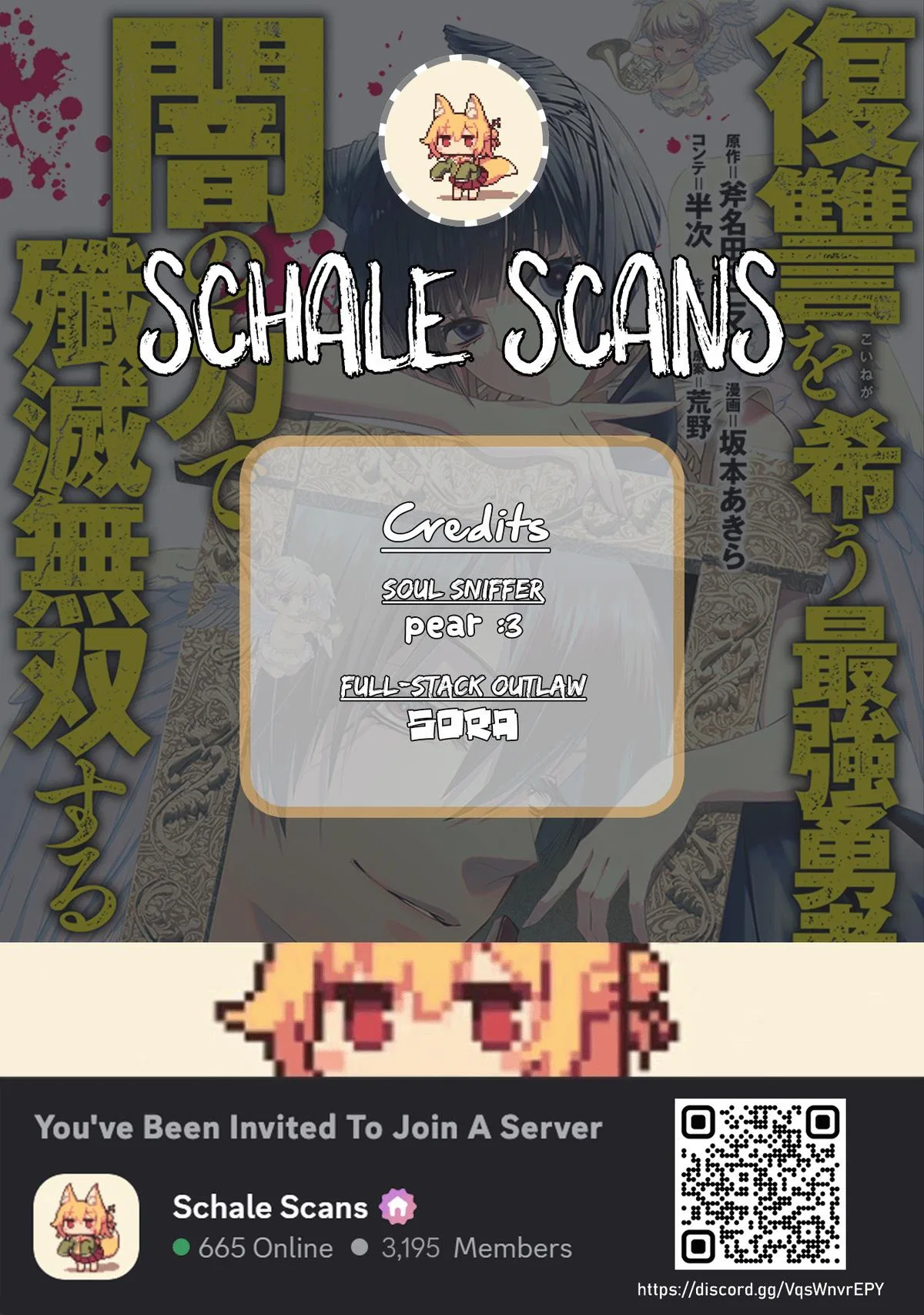 Fukushuu o Koinegau Saikyou Yuusha wa, Yami no Chikara de Senmetsu Musou Suru Chapter 135 – Page 1