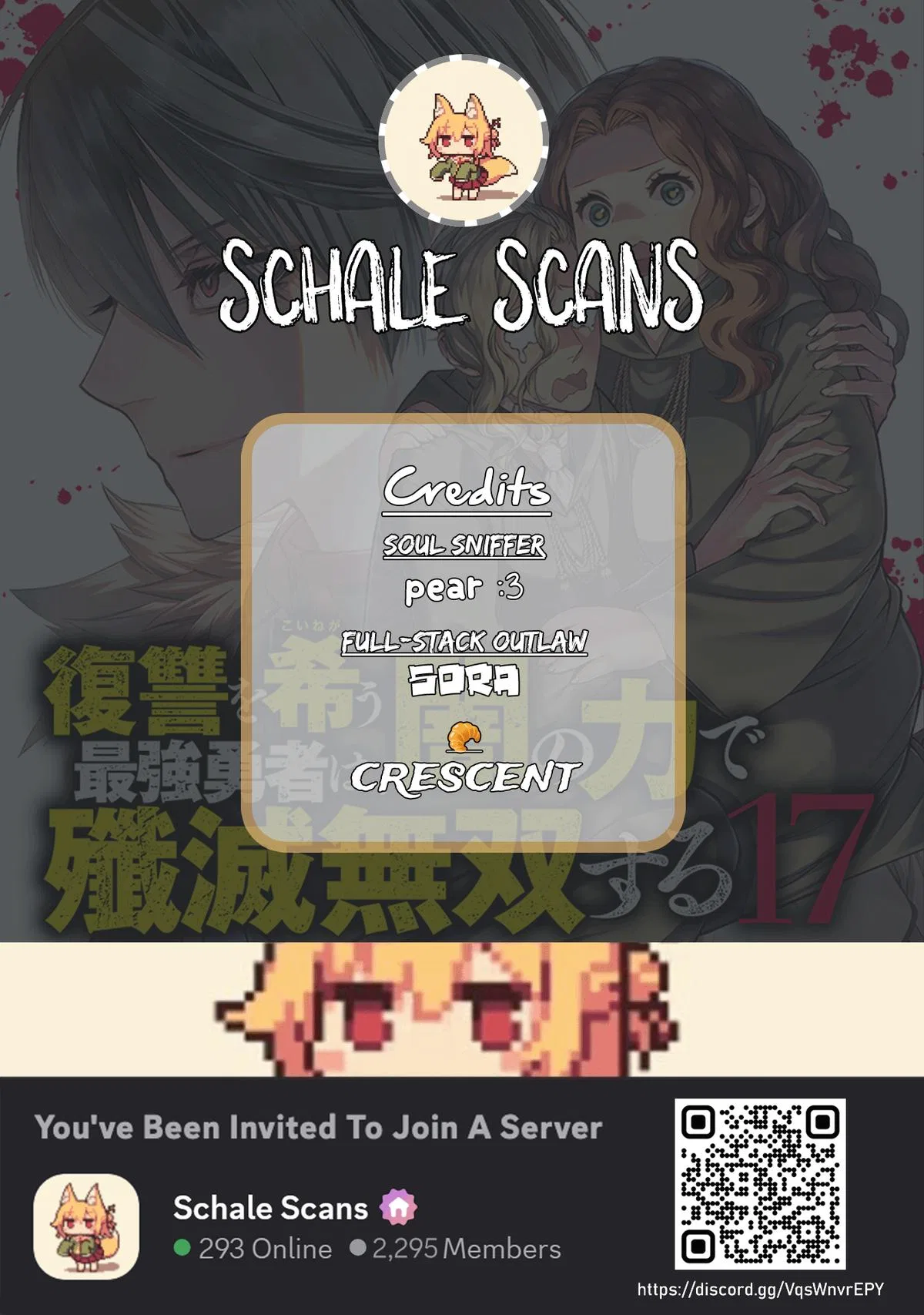 Fukushuu o Koinegau Saikyou Yuusha wa, Yami no Chikara de Senmetsu Musou Suru Chapter 129 – Page 1