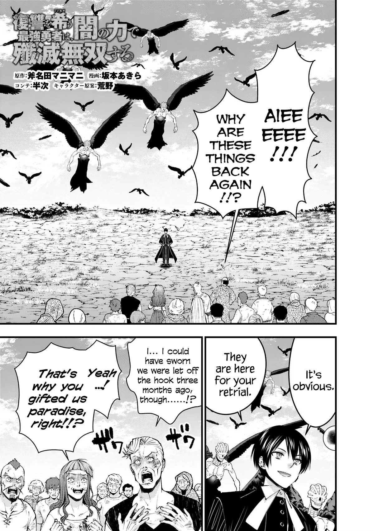 Fukushuu o Koinegau Saikyou Yuusha wa, Yami no Chikara de Senmetsu Musou Suru Chapter 95 – Page 1