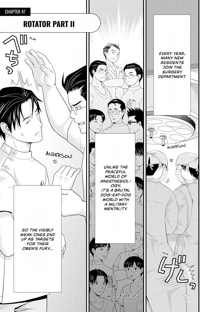 Anesthesiologist Hana Chapter 47 – Page 1