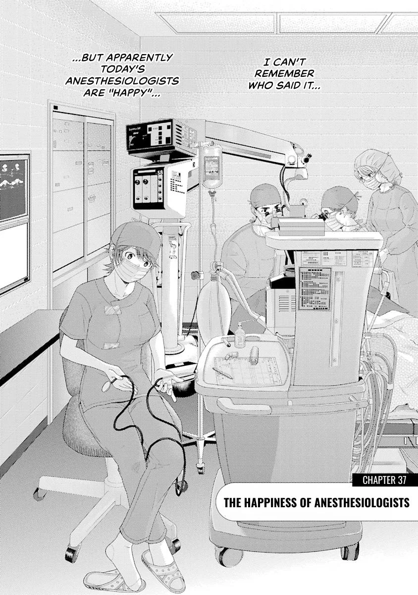Anesthesiologist Hana Chapter 37 – Page 1