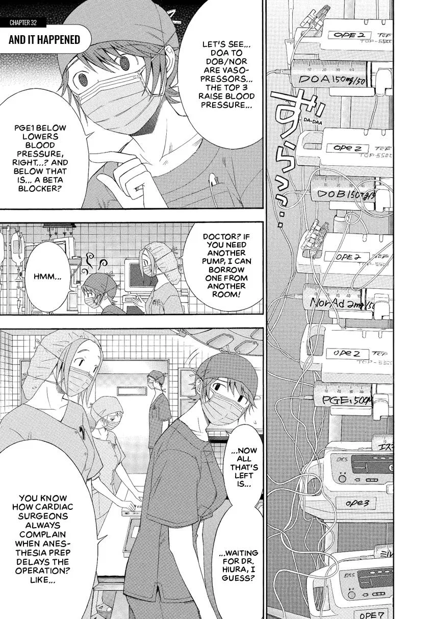 Anesthesiologist Hana Chapter 32 – Page 1