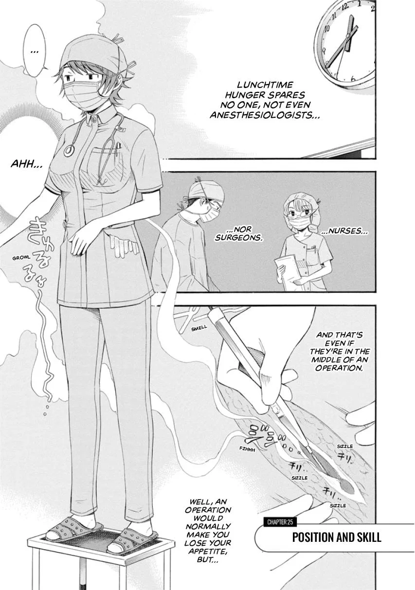 Anesthesiologist Hana Chapter 25 – Page 1