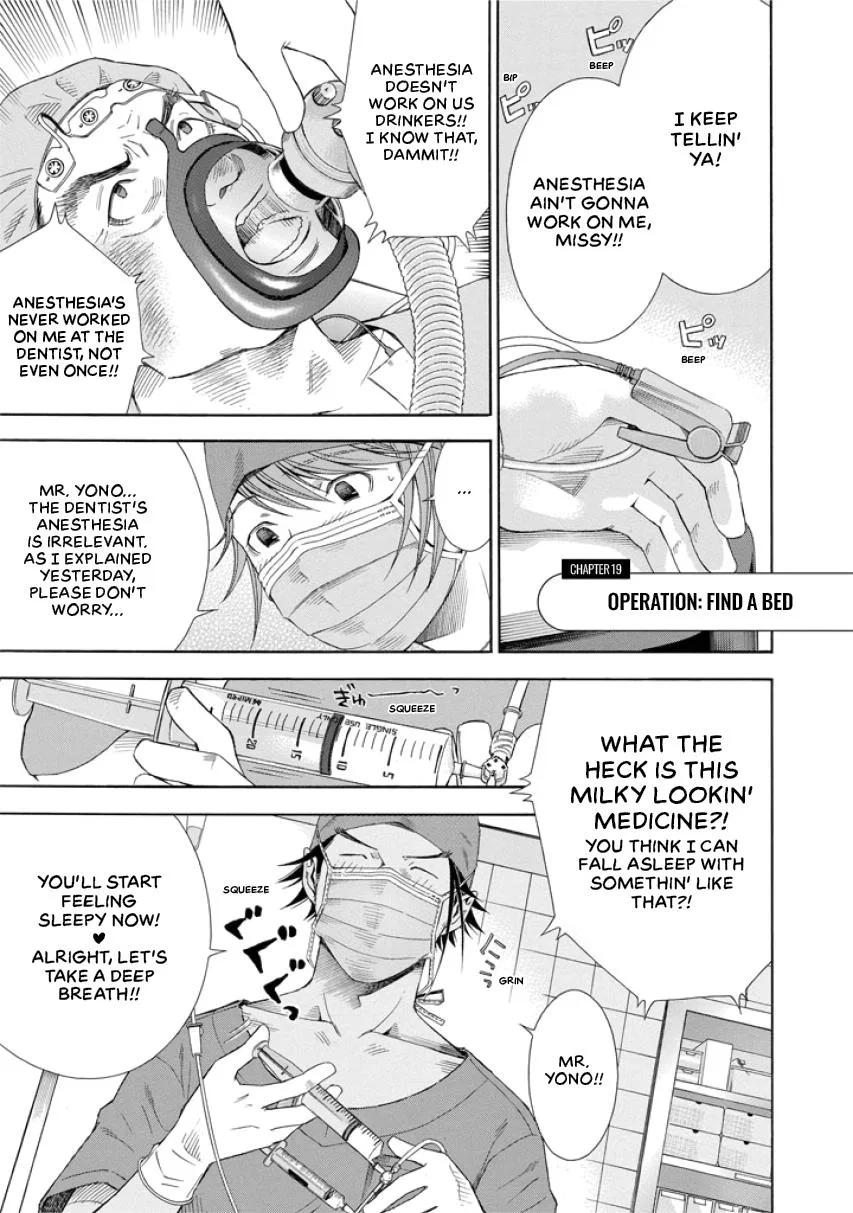 Anesthesiologist Hana Chapter 19 – Page 1
