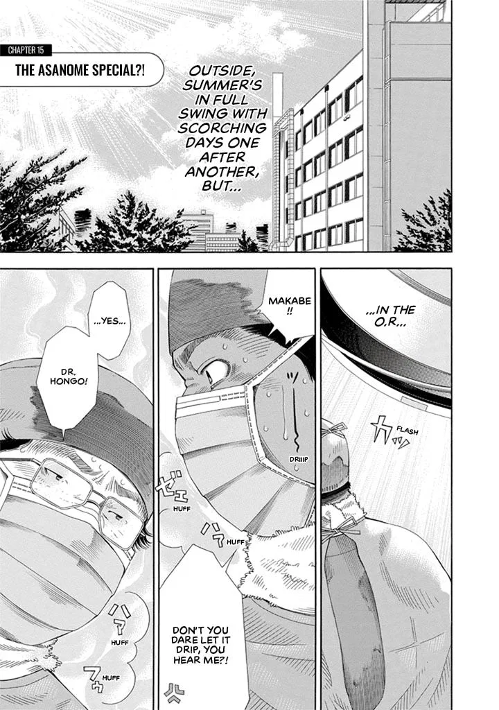 Anesthesiologist Hana Chapter 15 – Page 1