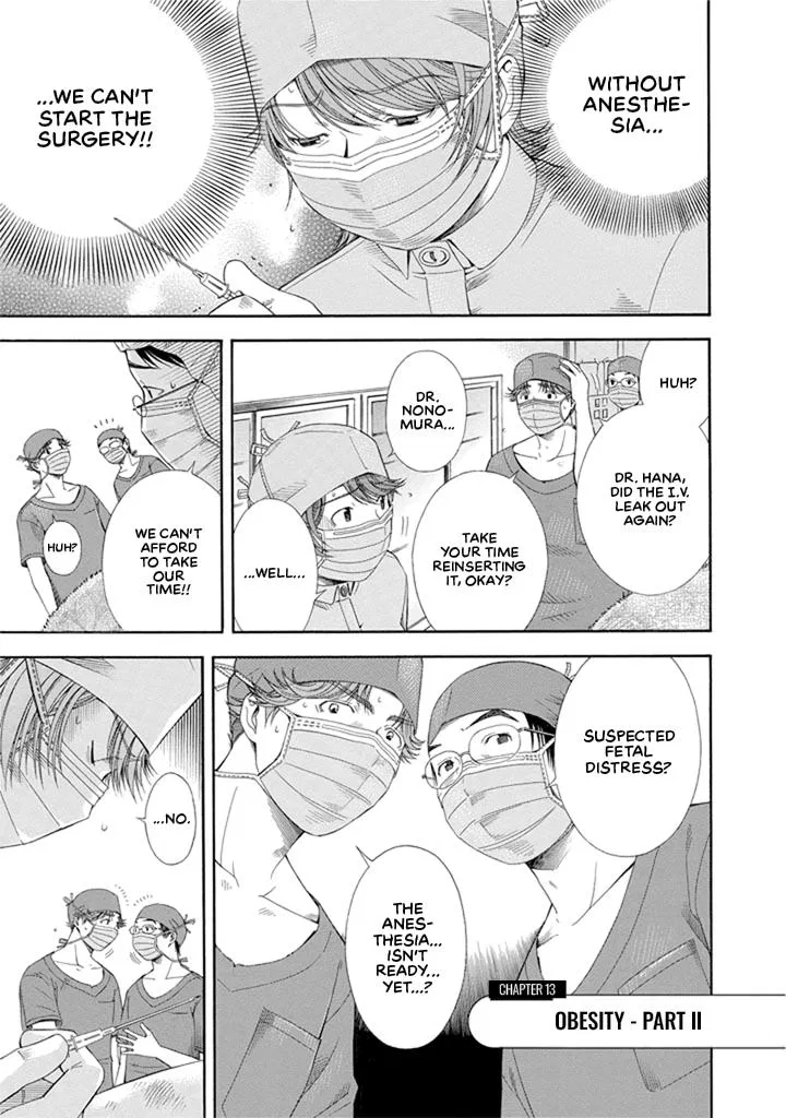 Anesthesiologist Hana Chapter 13 – Page 1