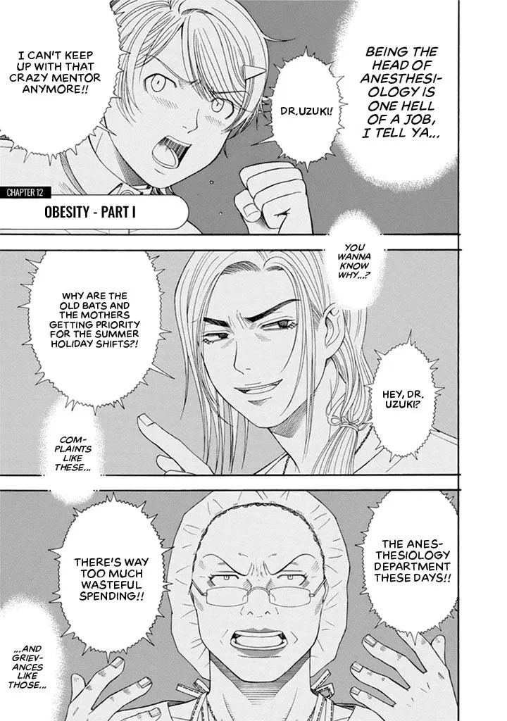 Anesthesiologist Hana Chapter 12 – Page 1
