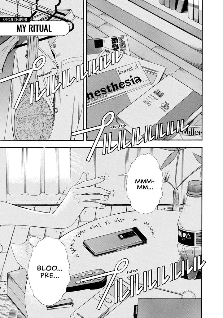 Anesthesiologist Hana Chapter 9.5 – Page 1