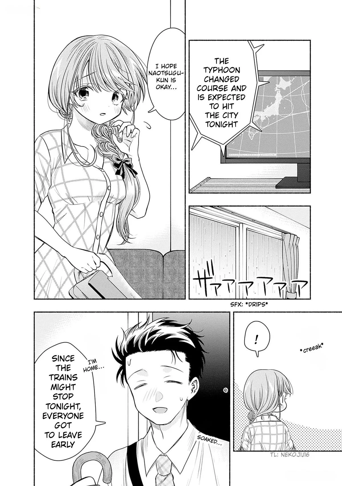Marriage Gray Chapter 62 – Page 2