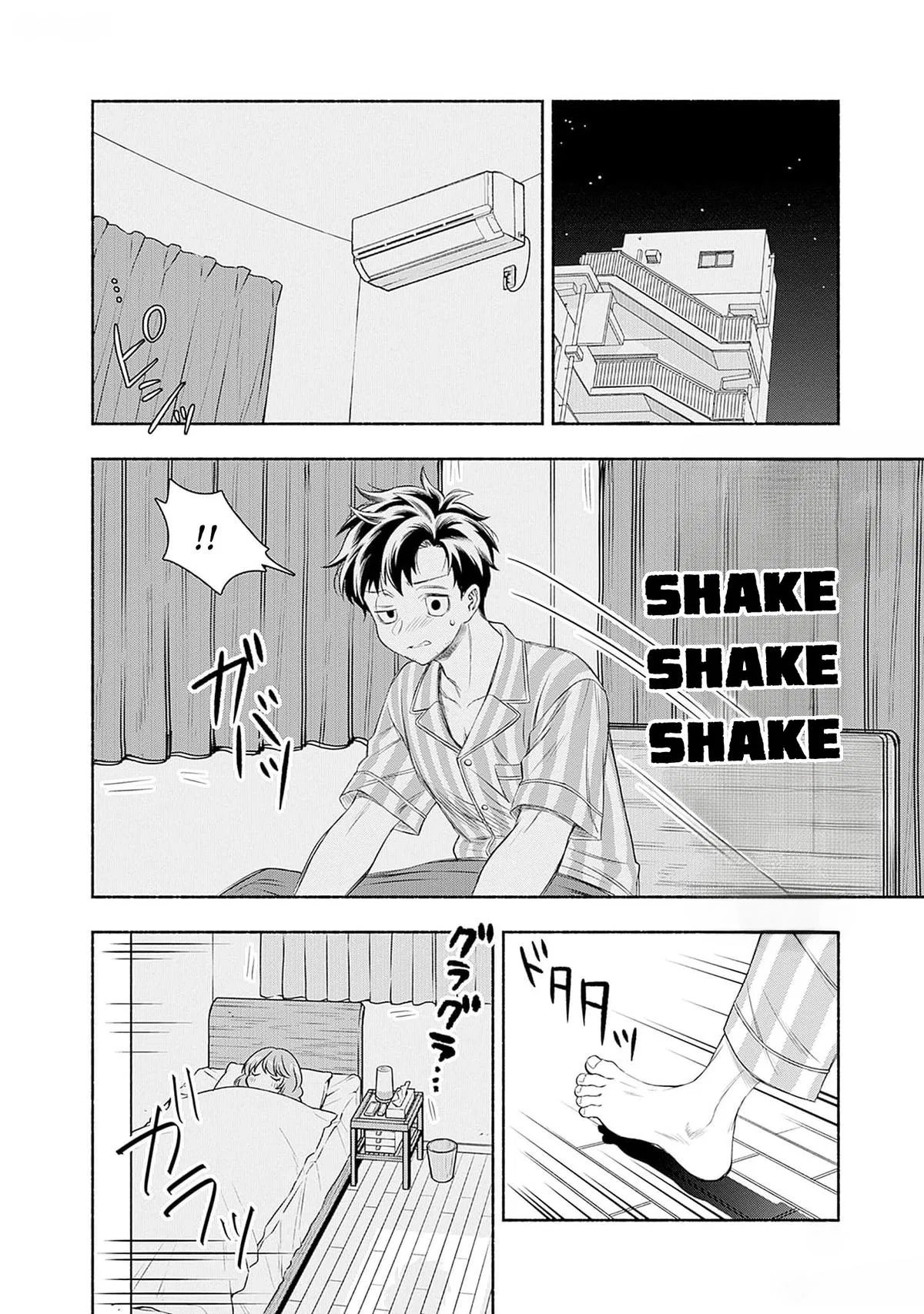 Marriage Gray Chapter 61 – Page 2