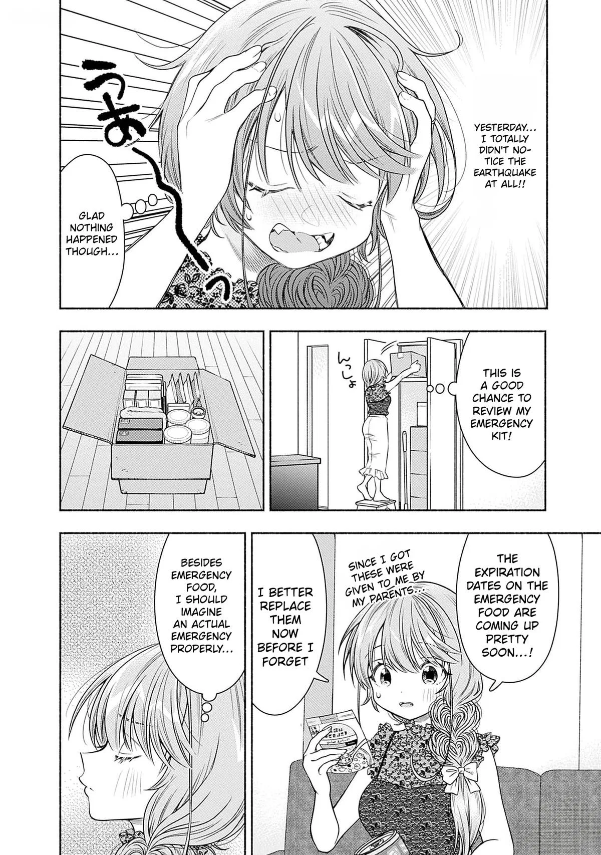 Marriage Gray Chapter 61 – Page 4