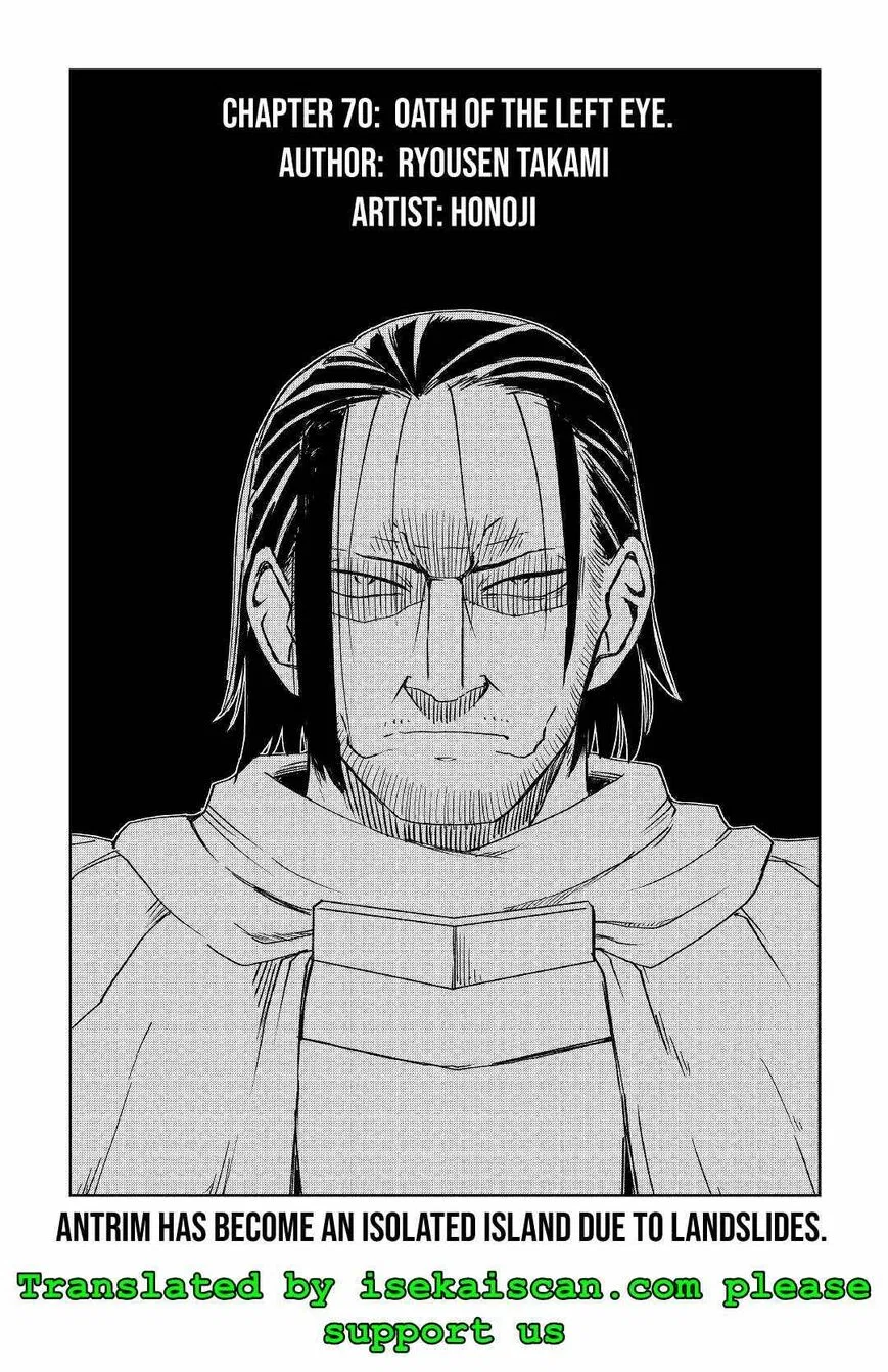 Isekai Tensei Soudouki manga Chapter 70 – Page 1