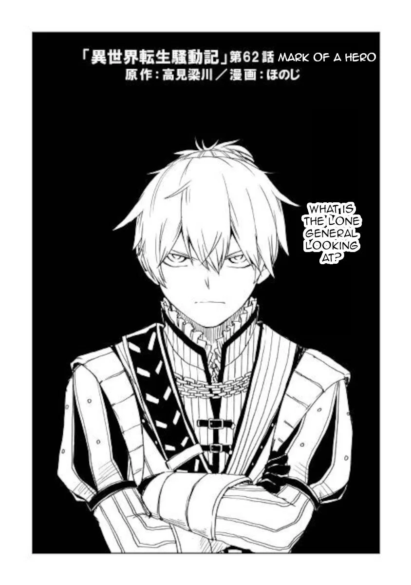 Isekai Tensei Soudouki manga Chapter 62 – Page 1