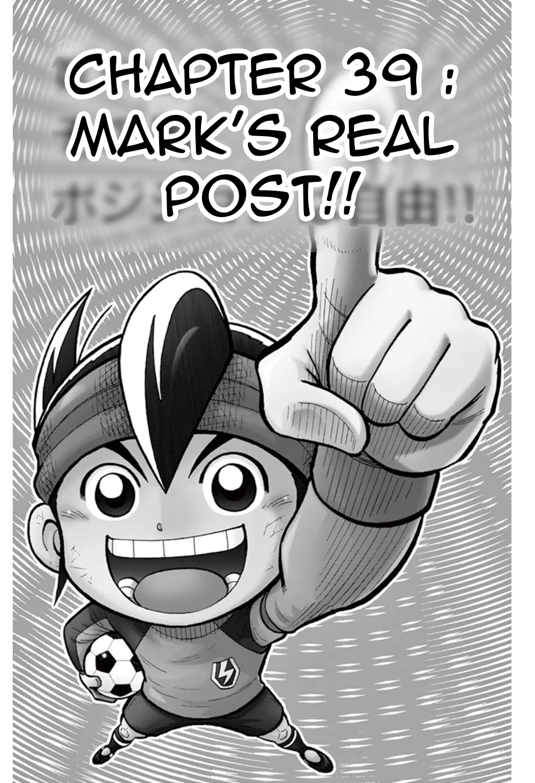 Inazuma Eleven Chapter 39 – Page 1