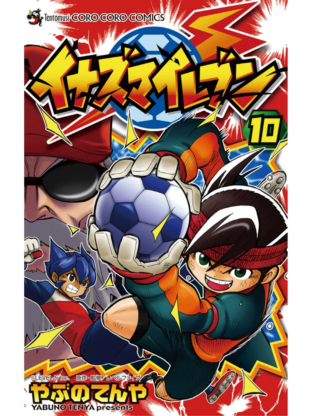 Inazuma Eleven Chapter 38 – Page 1