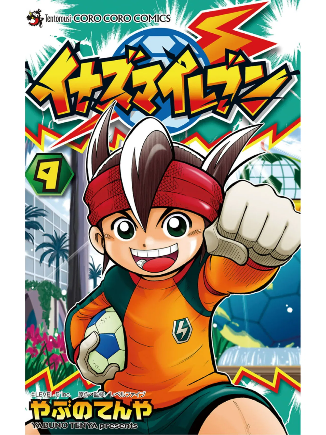 Inazuma Eleven Chapter 34 – Page 1