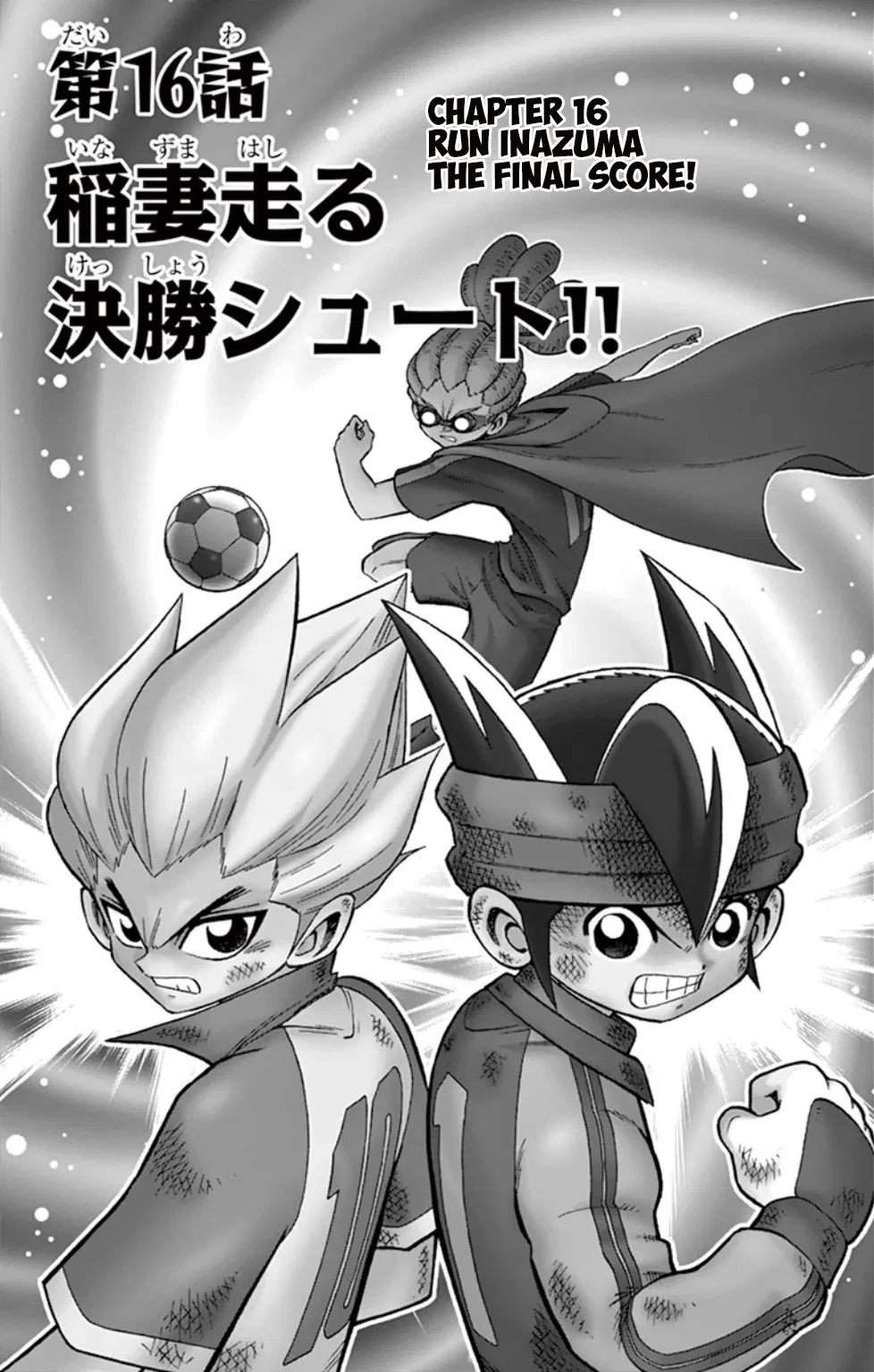 Inazuma Eleven Chapter 16 – Page 1