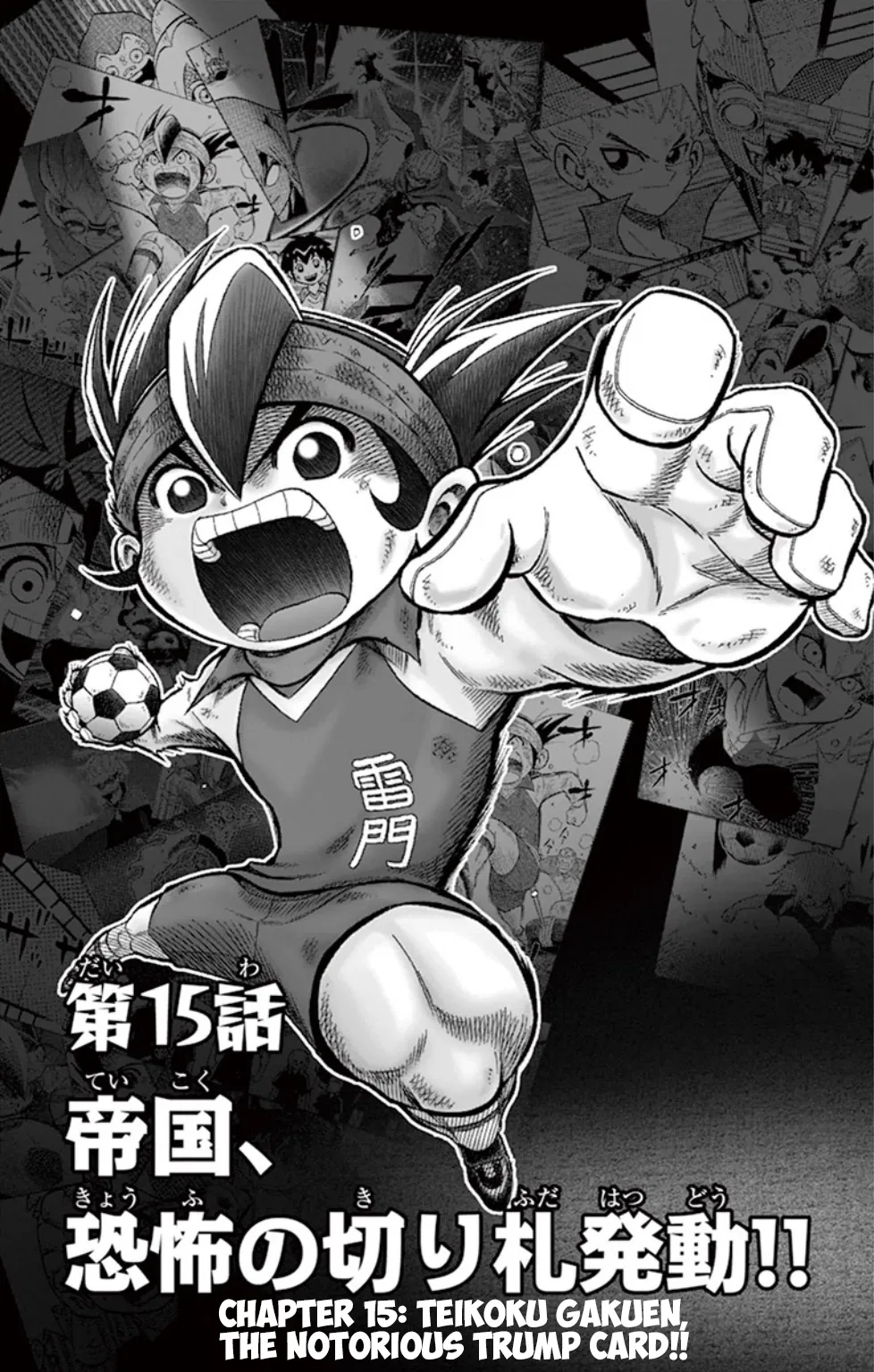 Inazuma Eleven Chapter 15 – Page 1