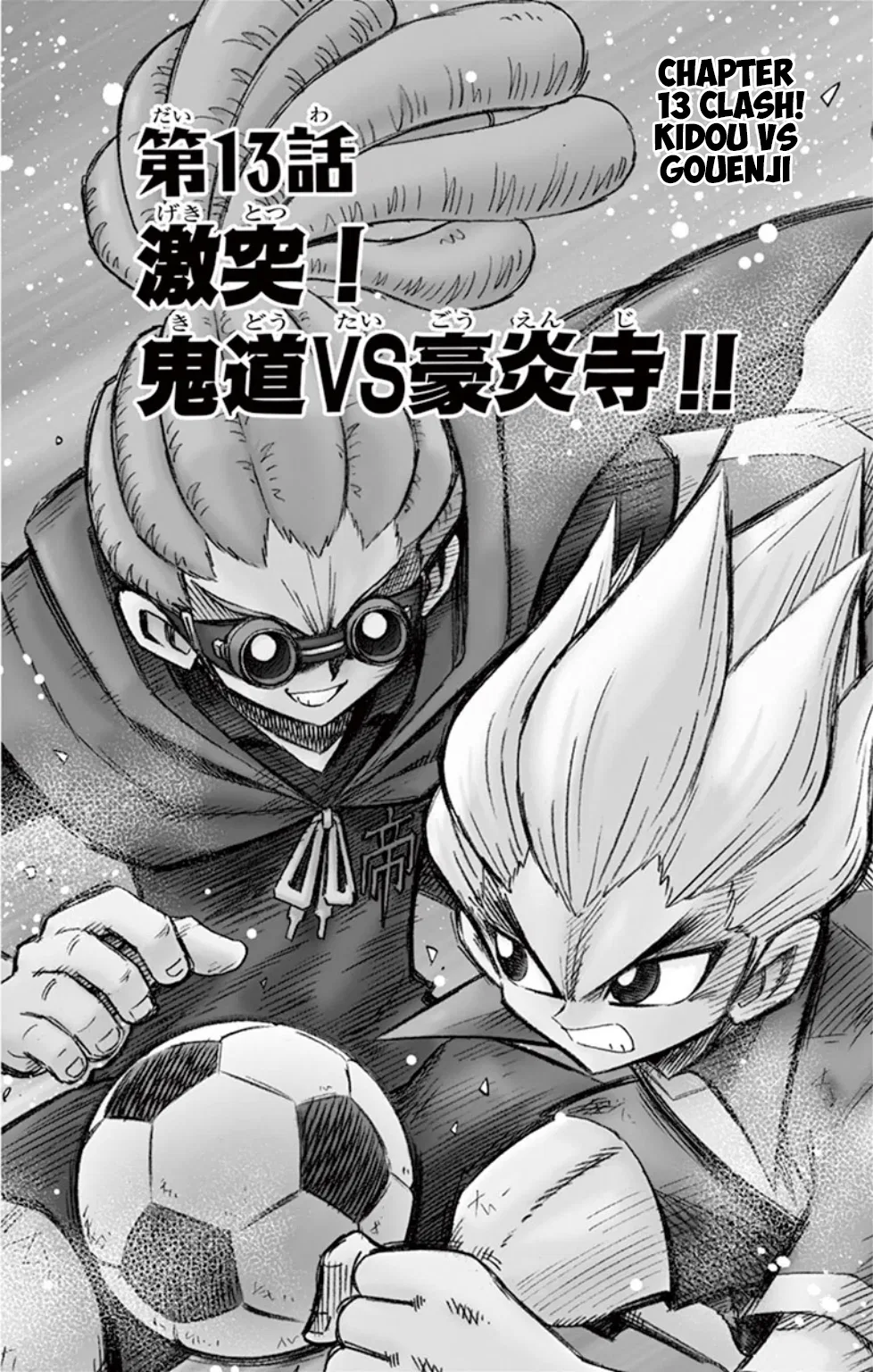 Inazuma Eleven Chapter 13 – Page 1