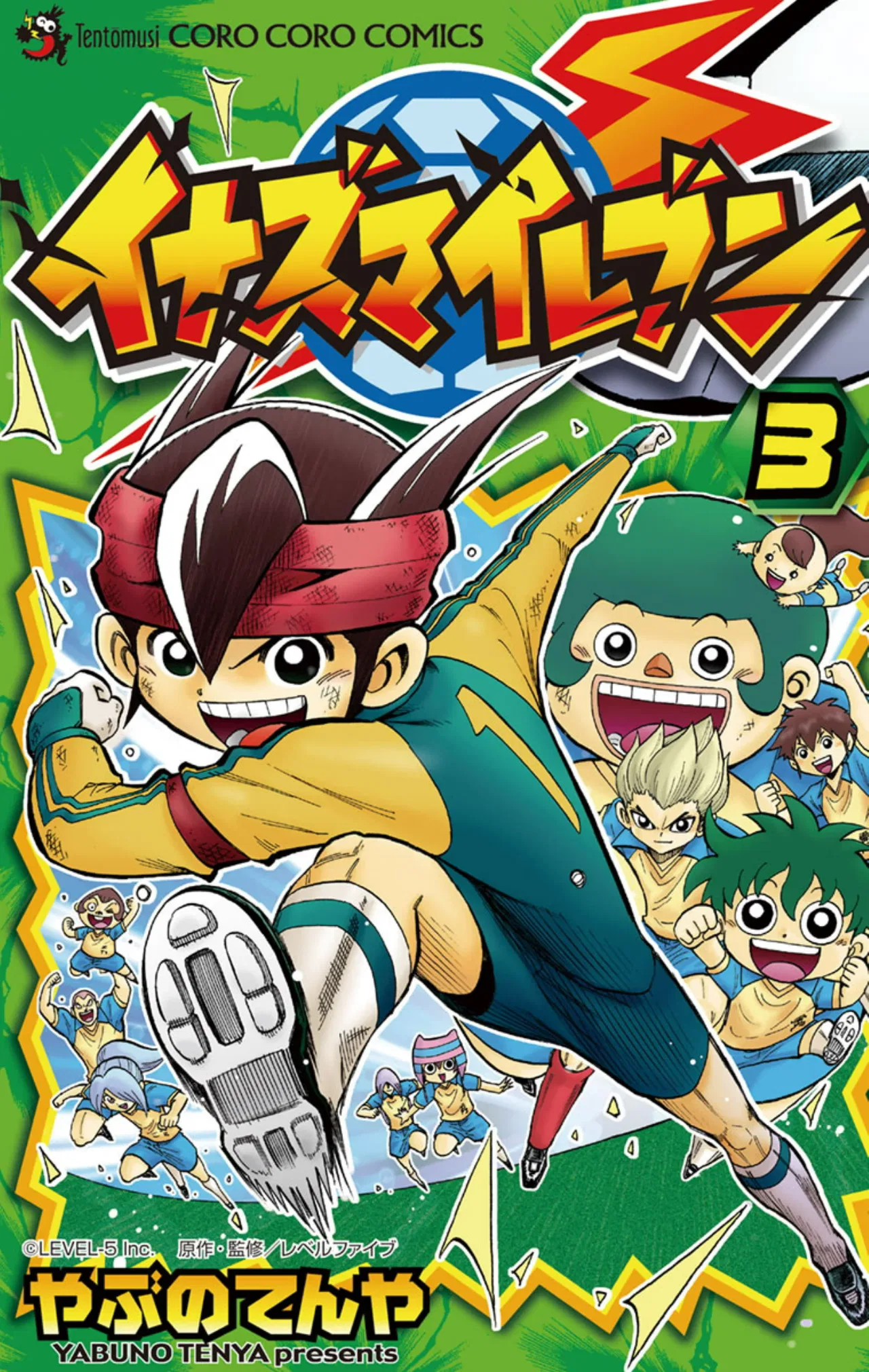 Inazuma Eleven Chapter 10 – Page 1