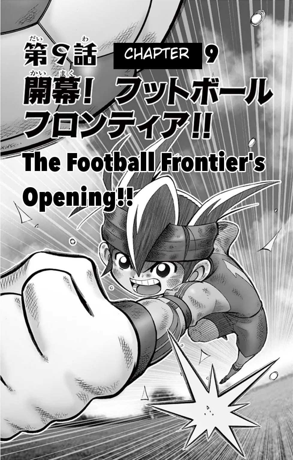 Inazuma Eleven Chapter 9 – Page 1
