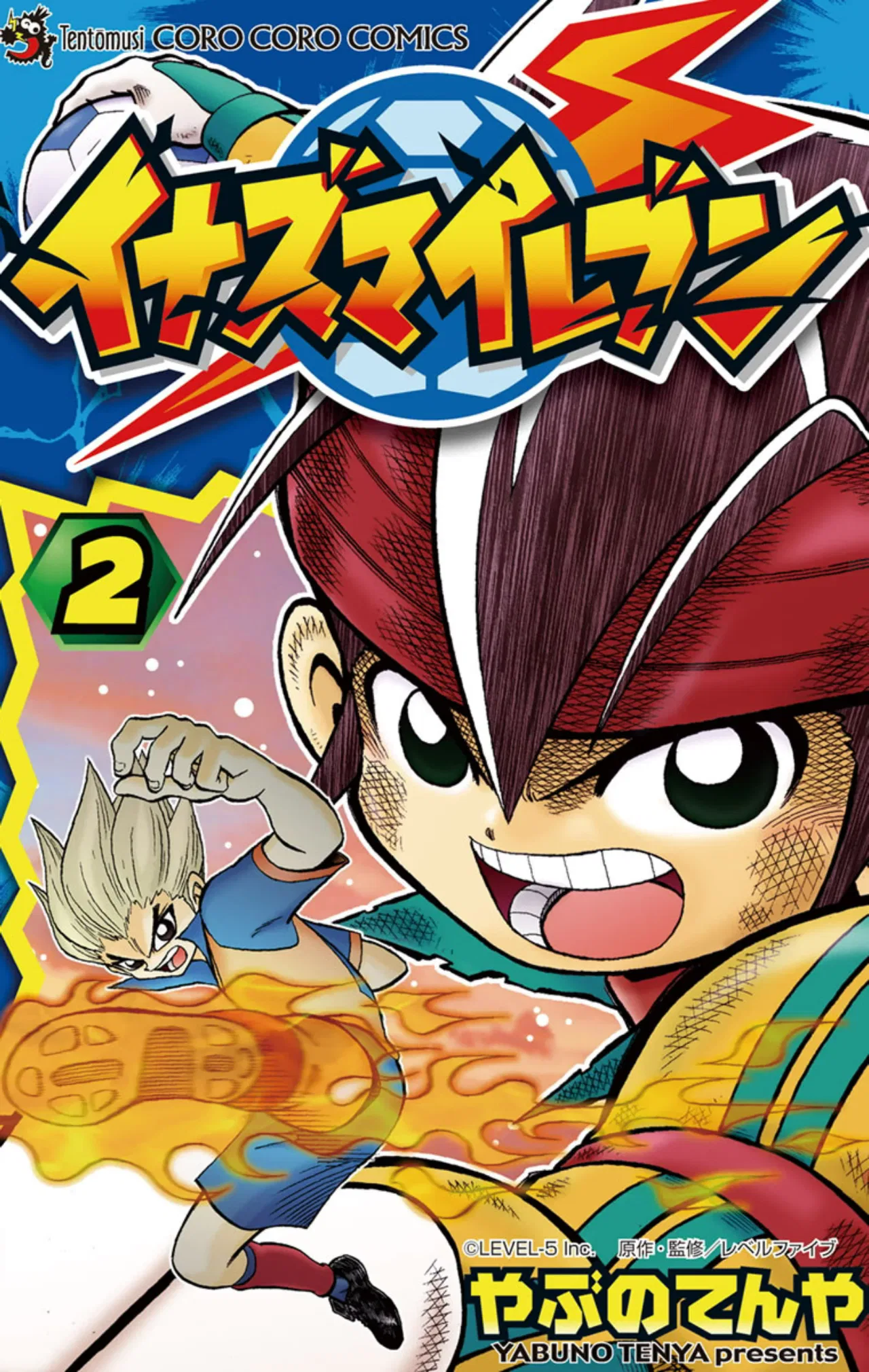 Inazuma Eleven Chapter 5 – Page 1