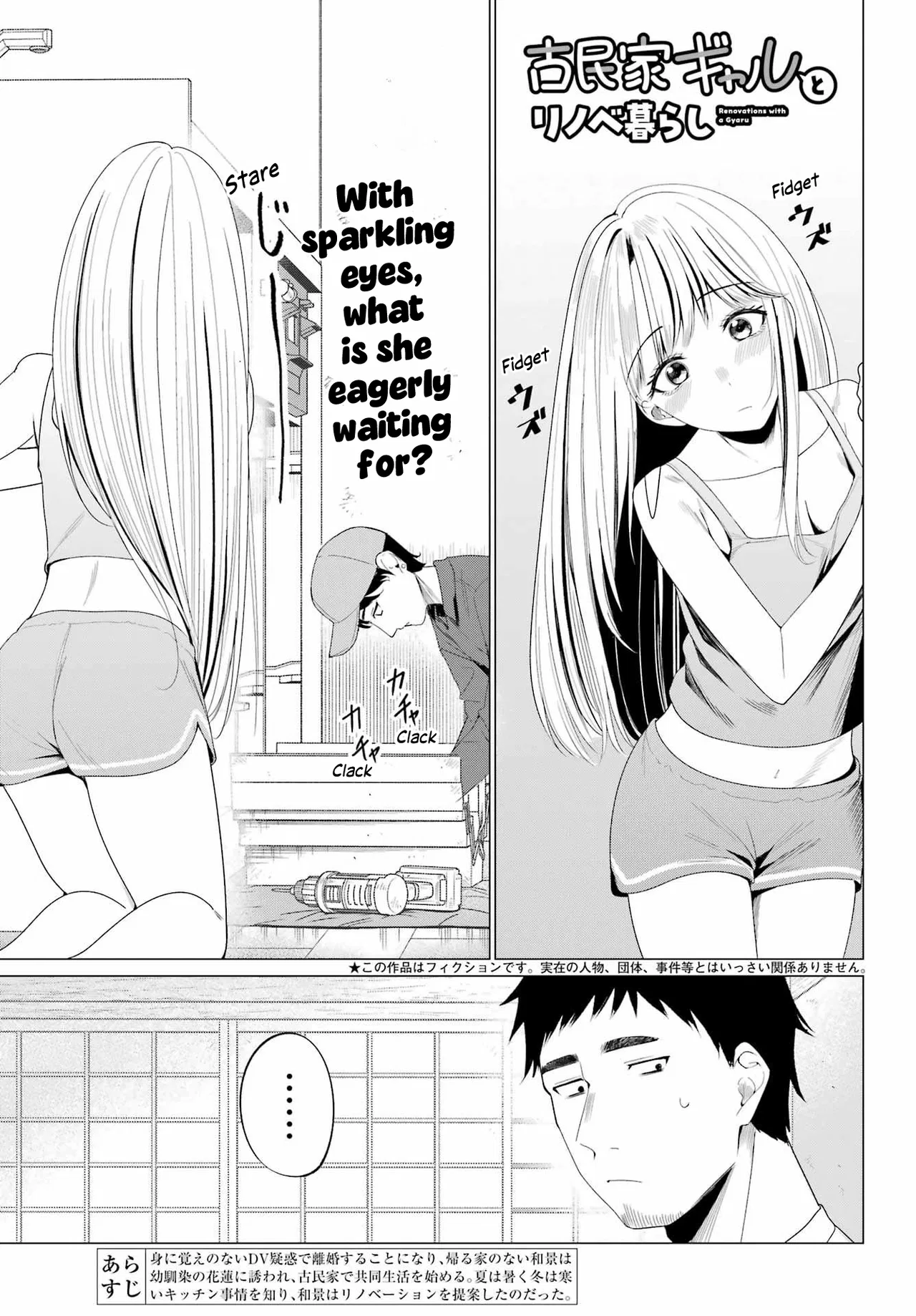 Renovations with a Gyaru Chapter 5 – Page 1
