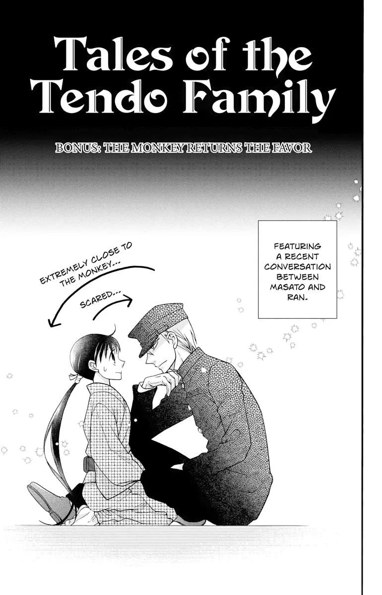 Tales of the Tendo Family Chapter 31.5 – Page 1