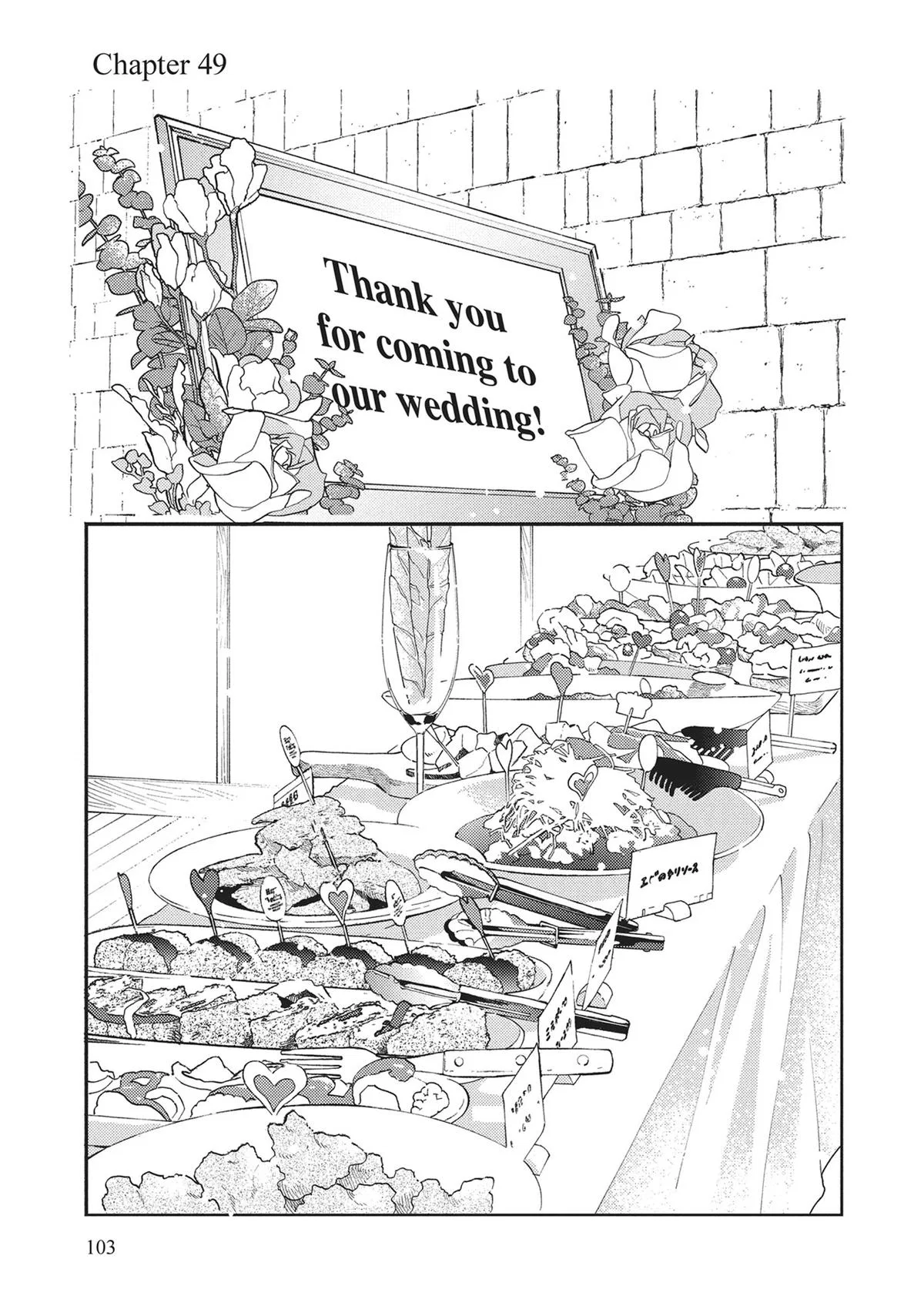 Even Though We're Adults Chapter 49 – Page 1