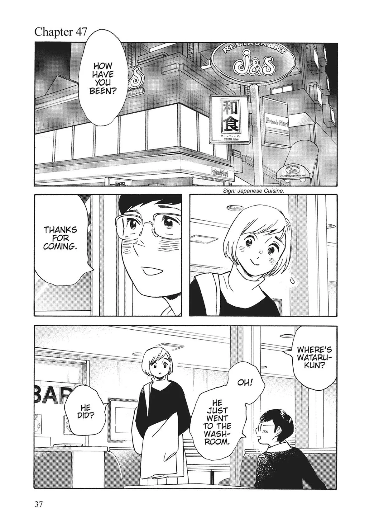 Even Though We're Adults Chapter 47 – Page 1