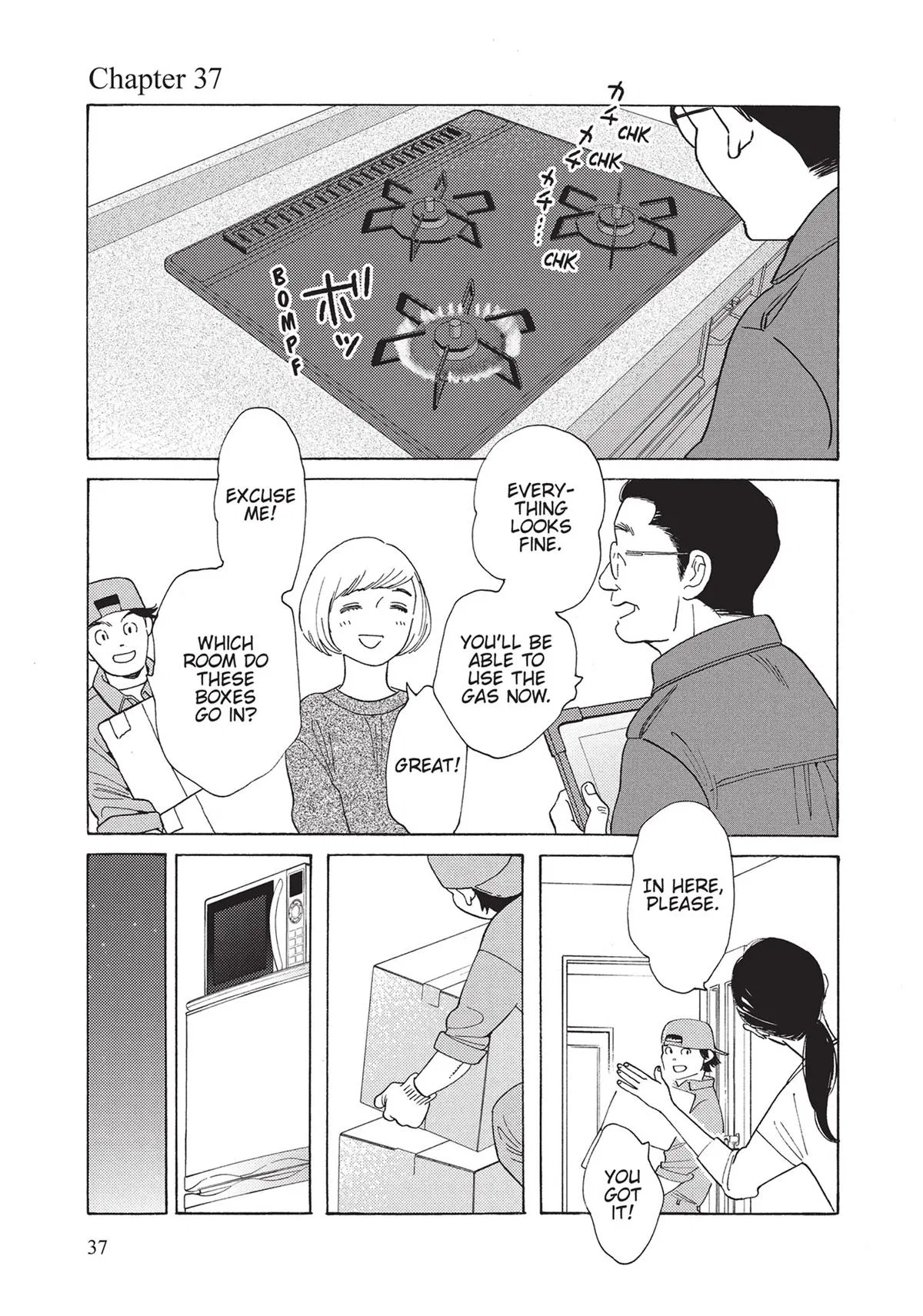 Even Though We're Adults Chapter 37 – Page 1