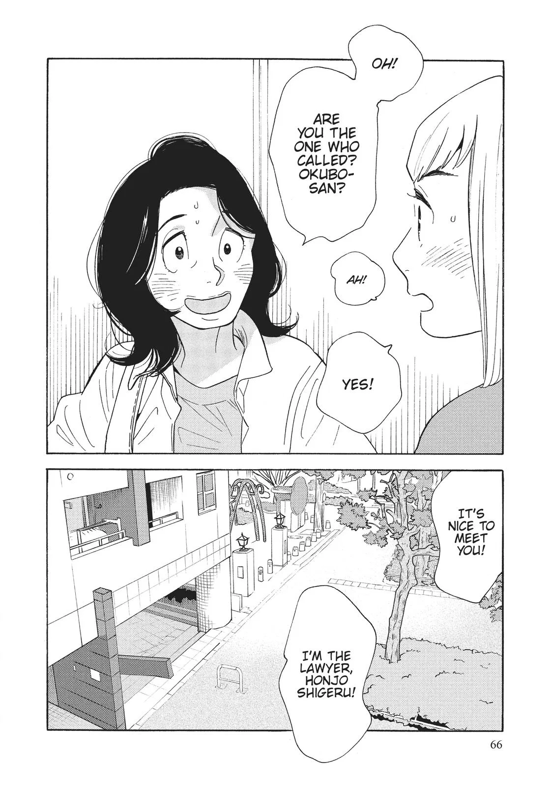 Even Though We're Adults Chapter 18 – Page 1